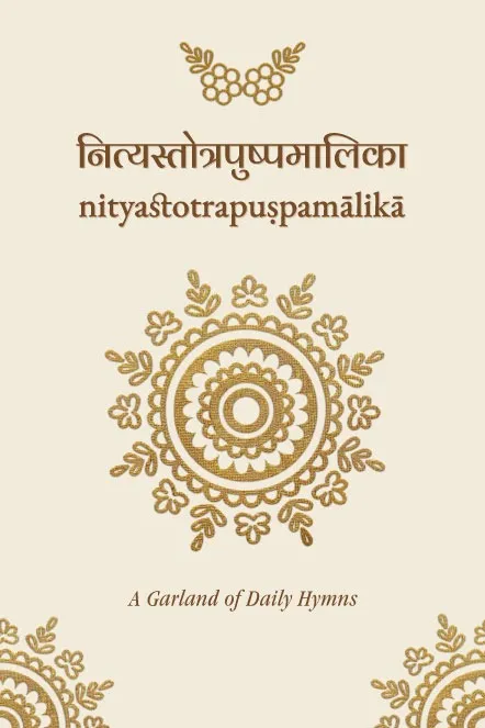 Front cover: a golden mandala and floral ornament on a cream ground.